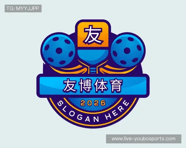 发现友博体育YOUBO官网