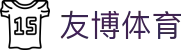 友博体育（YOUBO）官网 - 共博赛场全球赛事平台